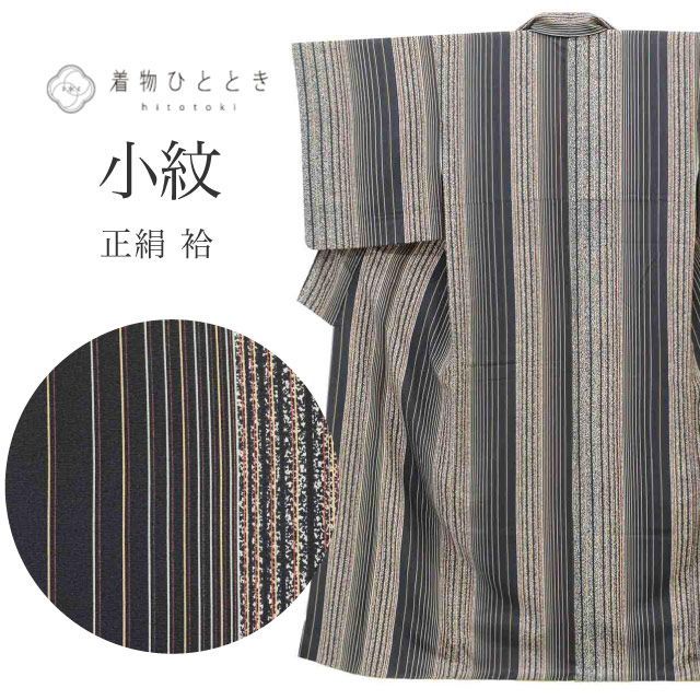 リサイクル着物 小紋 着物 正絹 絹 Mサイズ 特品 身丈158cm 裄丈64cm 袷 仕立て上がり 黒 縞 SILK シルク リユース vv0647