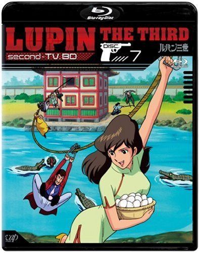 ルパン三世 second-TV. BD-7 [Blu-ray]