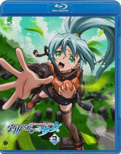 宇宙をかける少女 Volume 3 [Blu-ray]