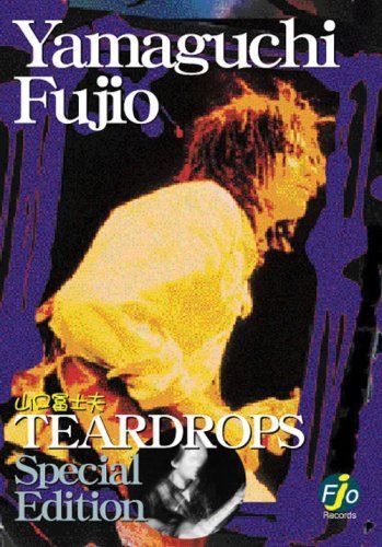 TEARDROPS Special Edition(DVD)