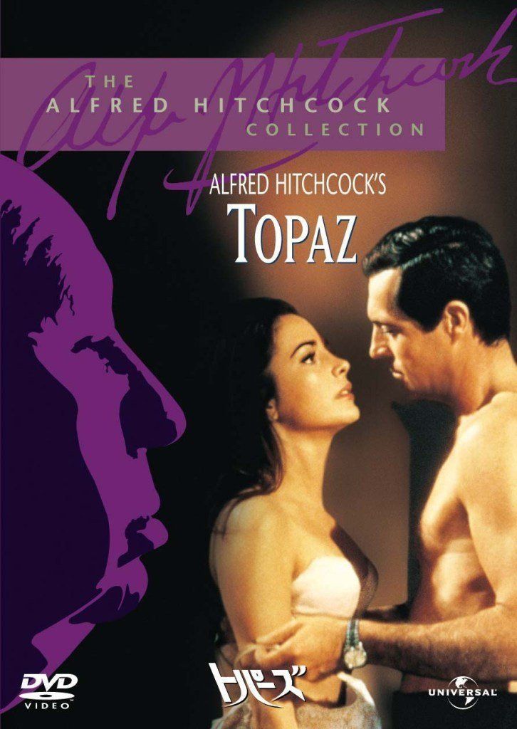 トパーズ【ユニバーサル・セレクション1500円キャンペーン/2009年第5弾:初回生産限定】 [DVD]