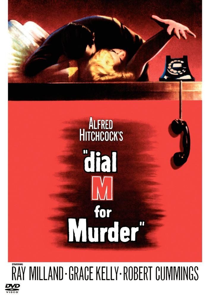 ダイヤルMを廻せ! 特別版 [DVD]
