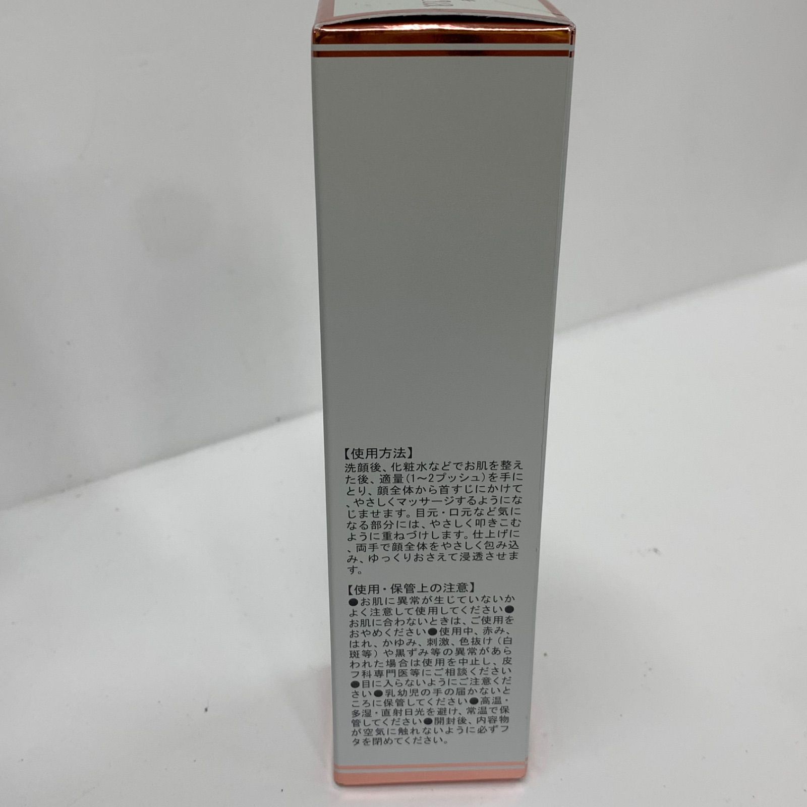 M4887 ヴィブリアンエスプリーナ RG2 インナーリフト Wジンセン 