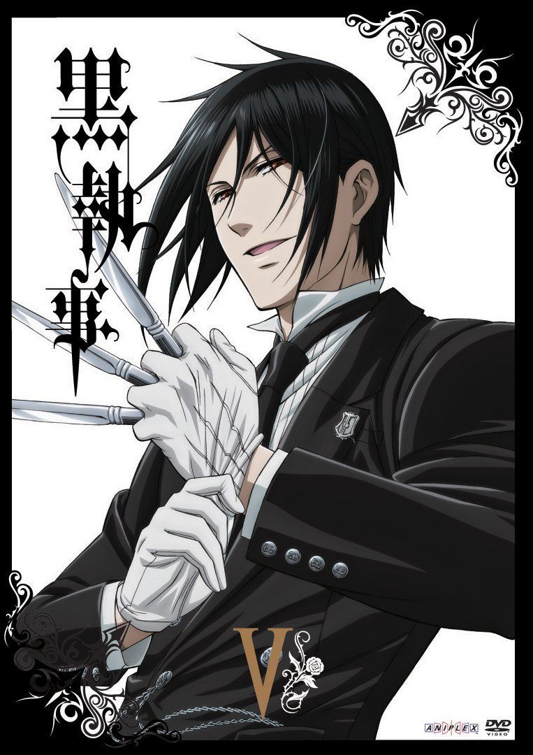 黒執事 V(通常版) [DVD]