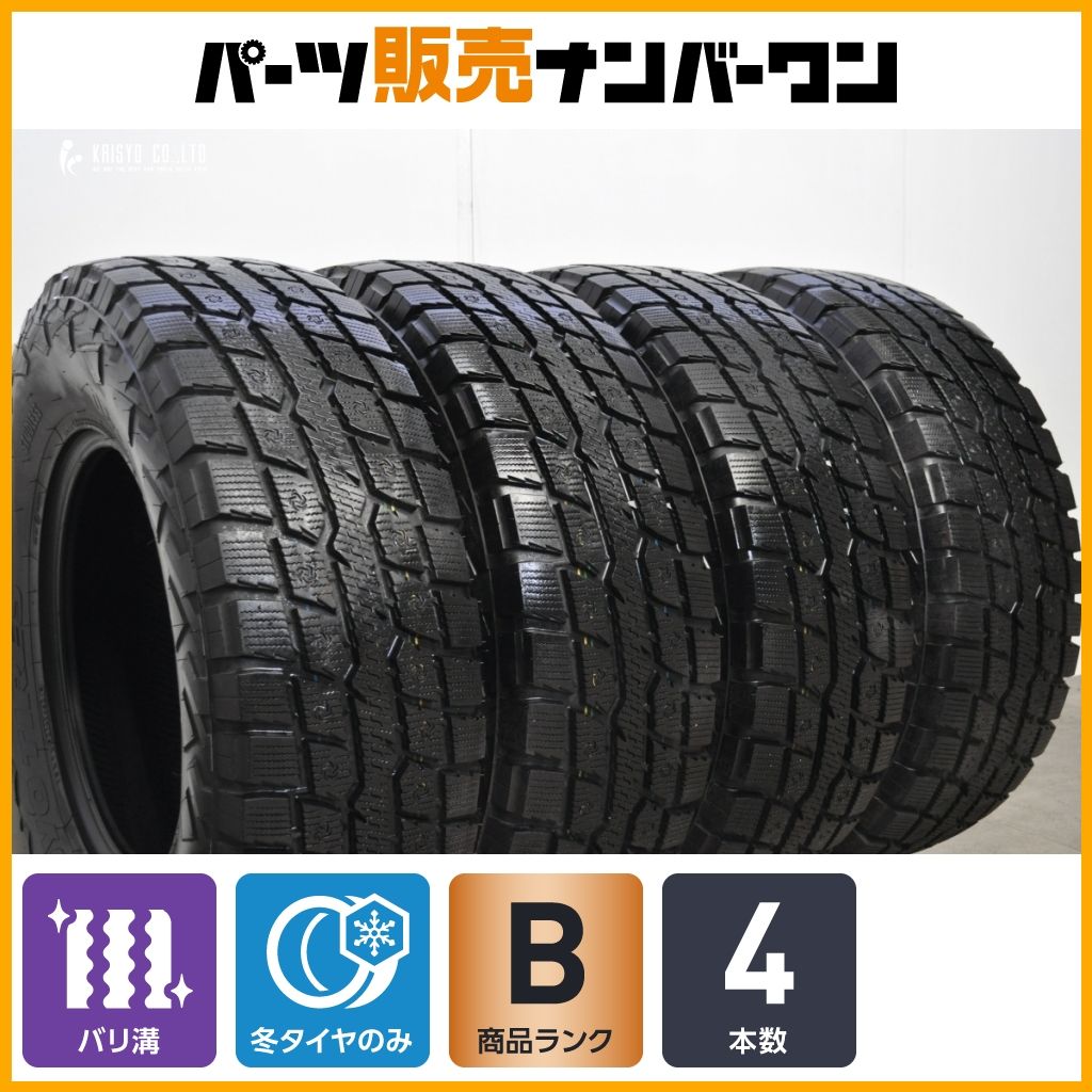【バリ溝】トーヨー オブザーブ W/T-R 285/70R17 4本 ジープ ラングラー FJクルーザー ハイラックスサーフ ランドクルーザープラド 即納可
