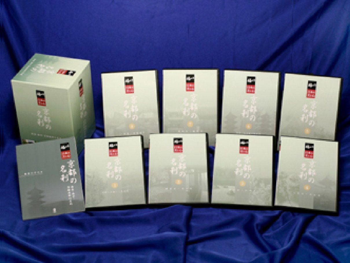 極める・日本の美と心 京都の名刹 全8巻 洛西・洛中・京都南部の名刹 [DVD]