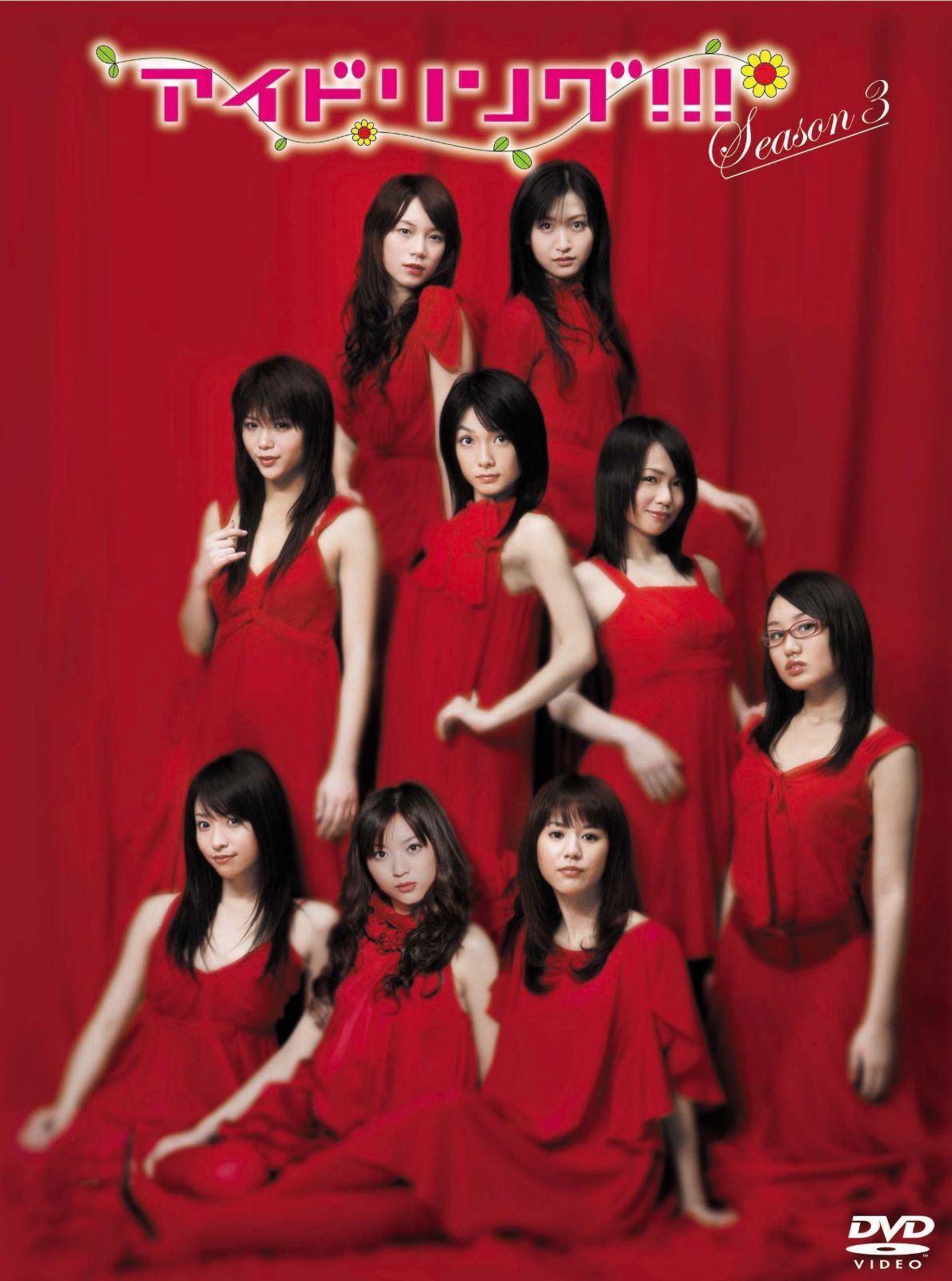 アイドリング!!!Season3 DVD BOX