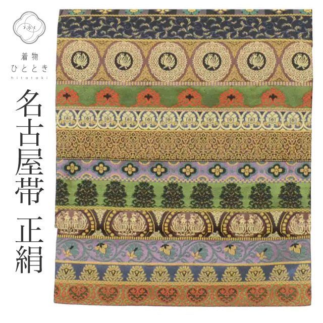 リサイクル名古屋帯 帯 名古屋帯 正絹 絹 九寸帯 金糸 黒 縞 華 特品 セミフォーマル 六通柄 帯芯あり 着物 SILK シルク kimono リユース vv0638