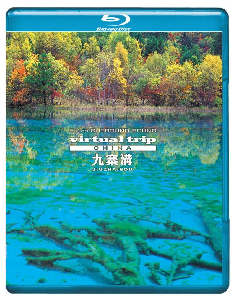 virtual trip CHINA 九寨溝 JIU ZHAI GOU