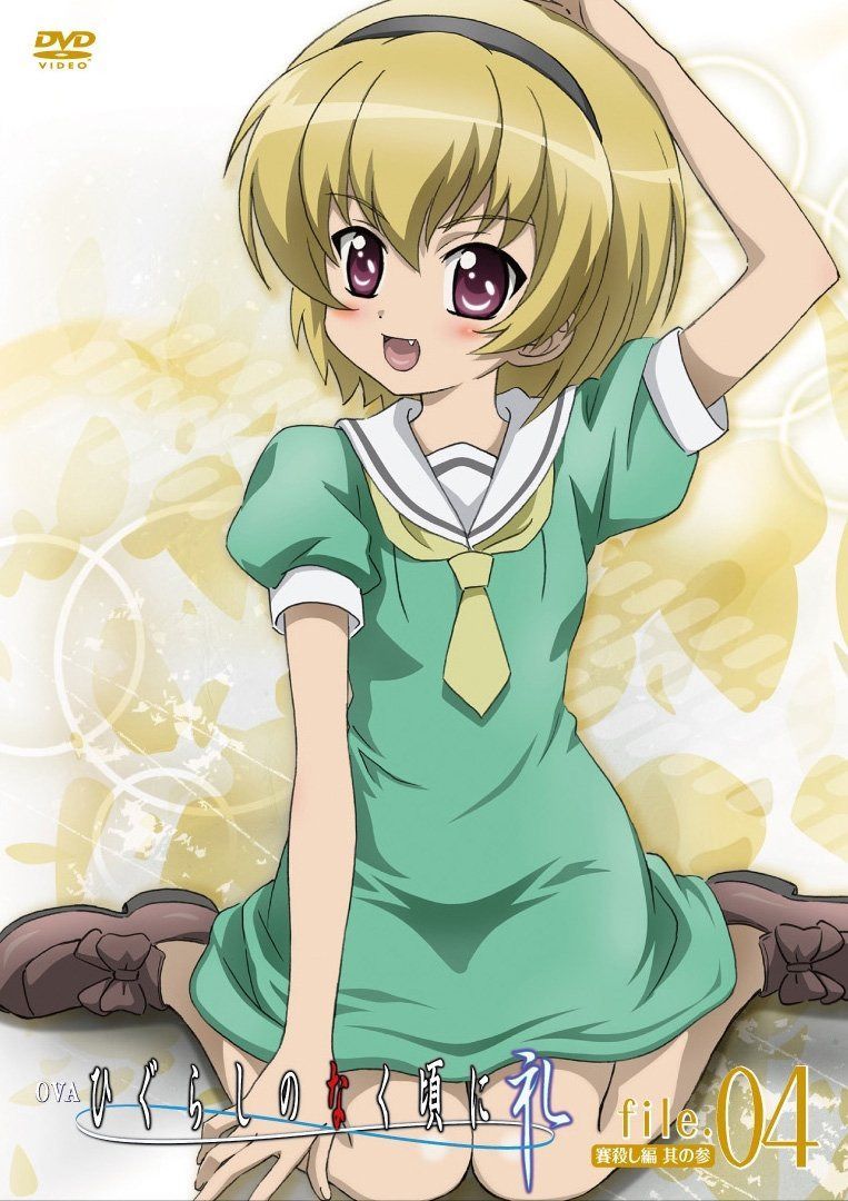 OVA「ひぐらしのなく頃に礼」file.04 [DVD]