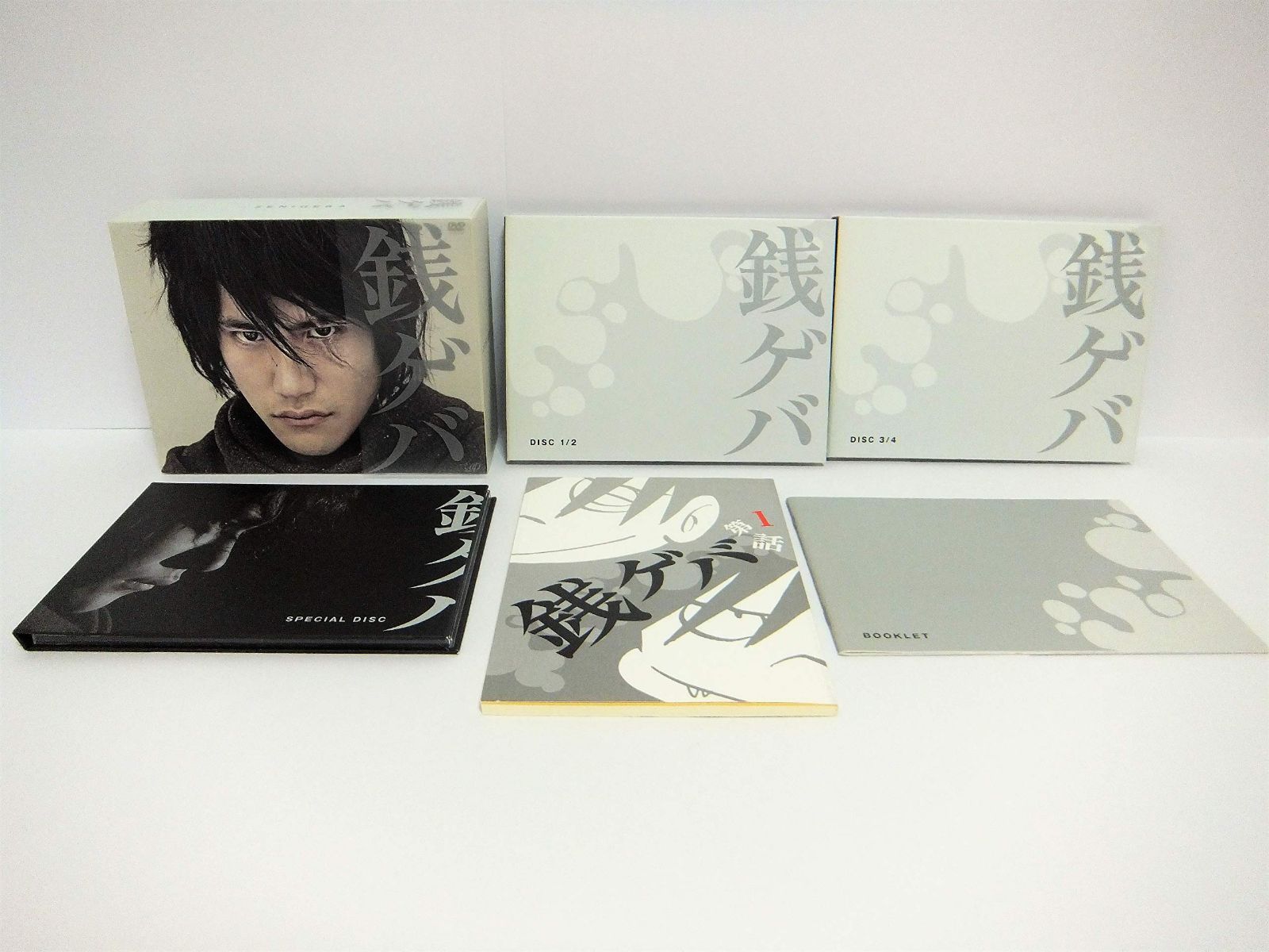 銭ゲバDVD-BOX