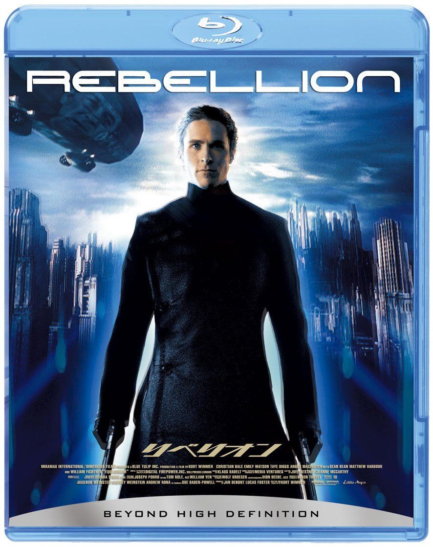 リベリオン-反逆者- [Blu-ray]