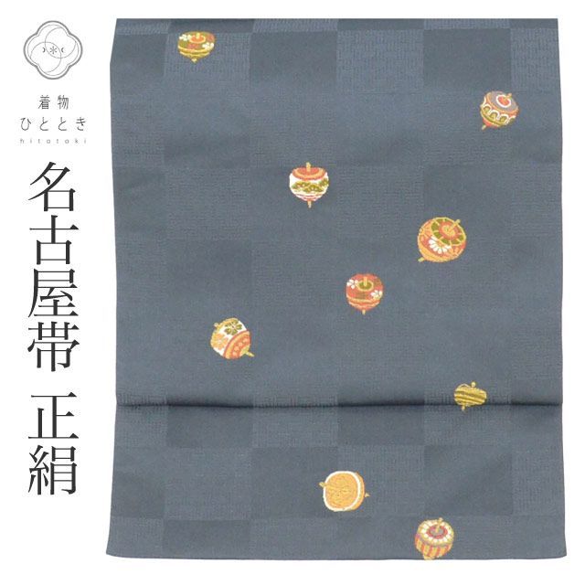 リサイクル名古屋帯 帯 名古屋帯 正絹 絹 九寸帯 金糸 グレー 駒 特品 セミフォーマル 六通柄 帯芯あり 着物 SILK シルク kimono リユース vv0633