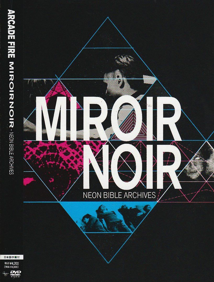 ミロワール・ノワール-ネオン・バイブル・アーカイブス [DVD]