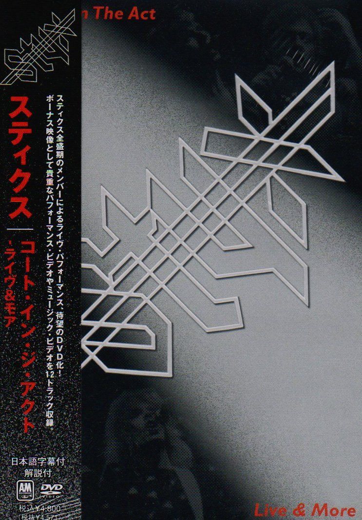 コート・イン・ジ・アクト [DVD]