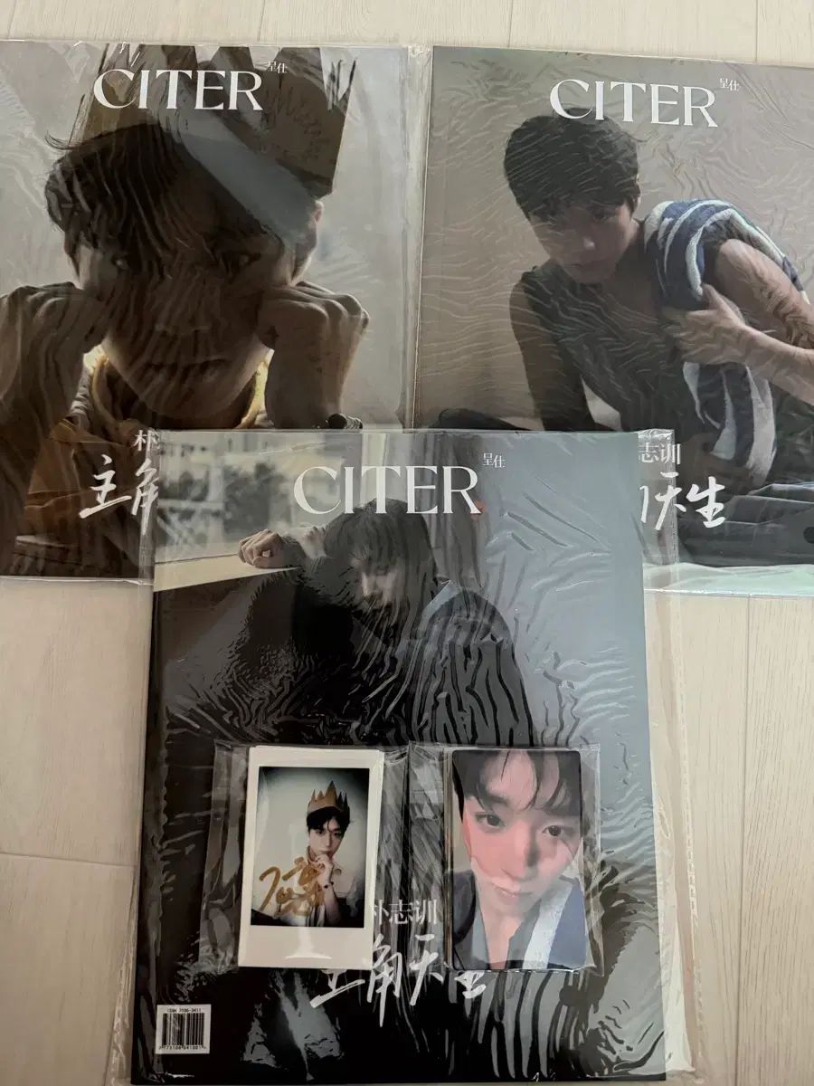 パク・ジフン(PARK JIHOON) citer シーター 雑誌 D型 セット 未開封