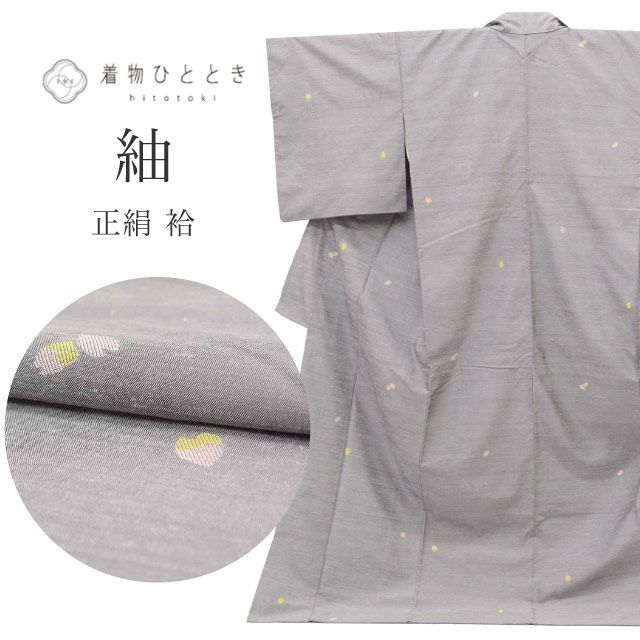紬 リサイクル着物 正絹 LLサイズ 高身長 大きめサイズ トールサイズ ちょっとふくよかL 特品 袷 仕立て上がり 身丈169.8cm 裄丈69cm パールトーン加工済 グレー 花びら SILK リユース vv0630