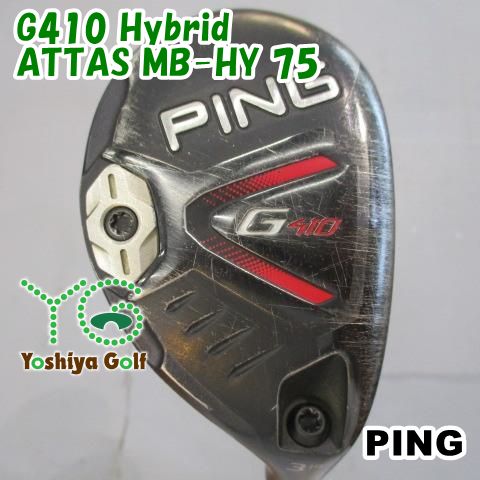 ユーティリティ ピン G410 Hybrid/ATTAS MB-HY 75/R/19[149425]