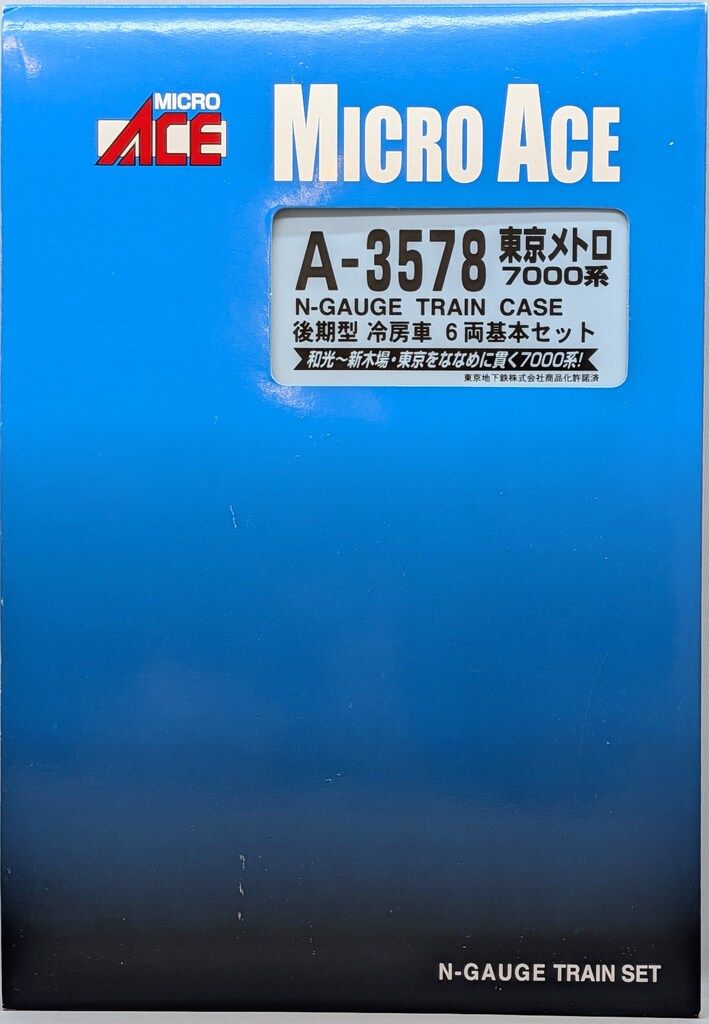 マイクロエース Nゲージ 東京メトロ7000系 後期型 冷房車 6両基本セット A3578