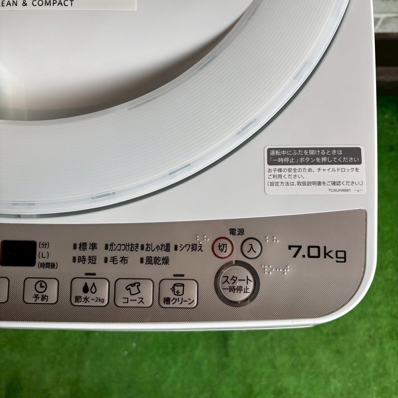 SHARP シャープ 2024年製 洗濯機 7.0kg 美品 ホワイト ゴールド 白 