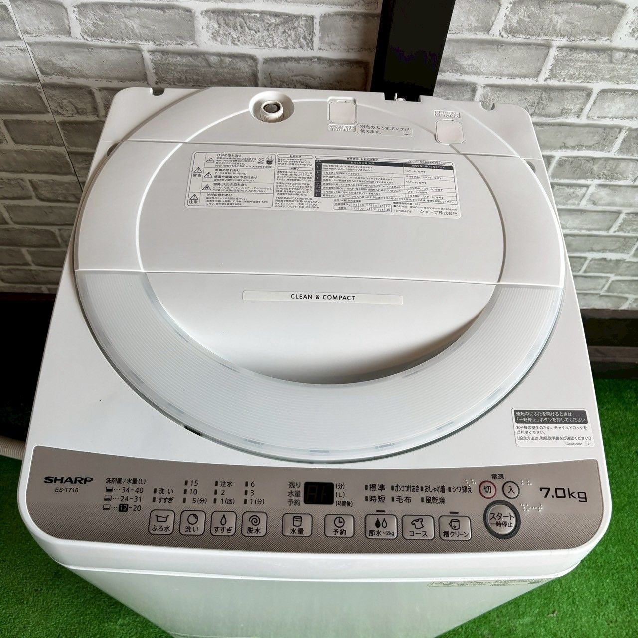 SHARP シャープ 2024年製 洗濯機 7.0kg 美品 ホワイト ゴールド 白 