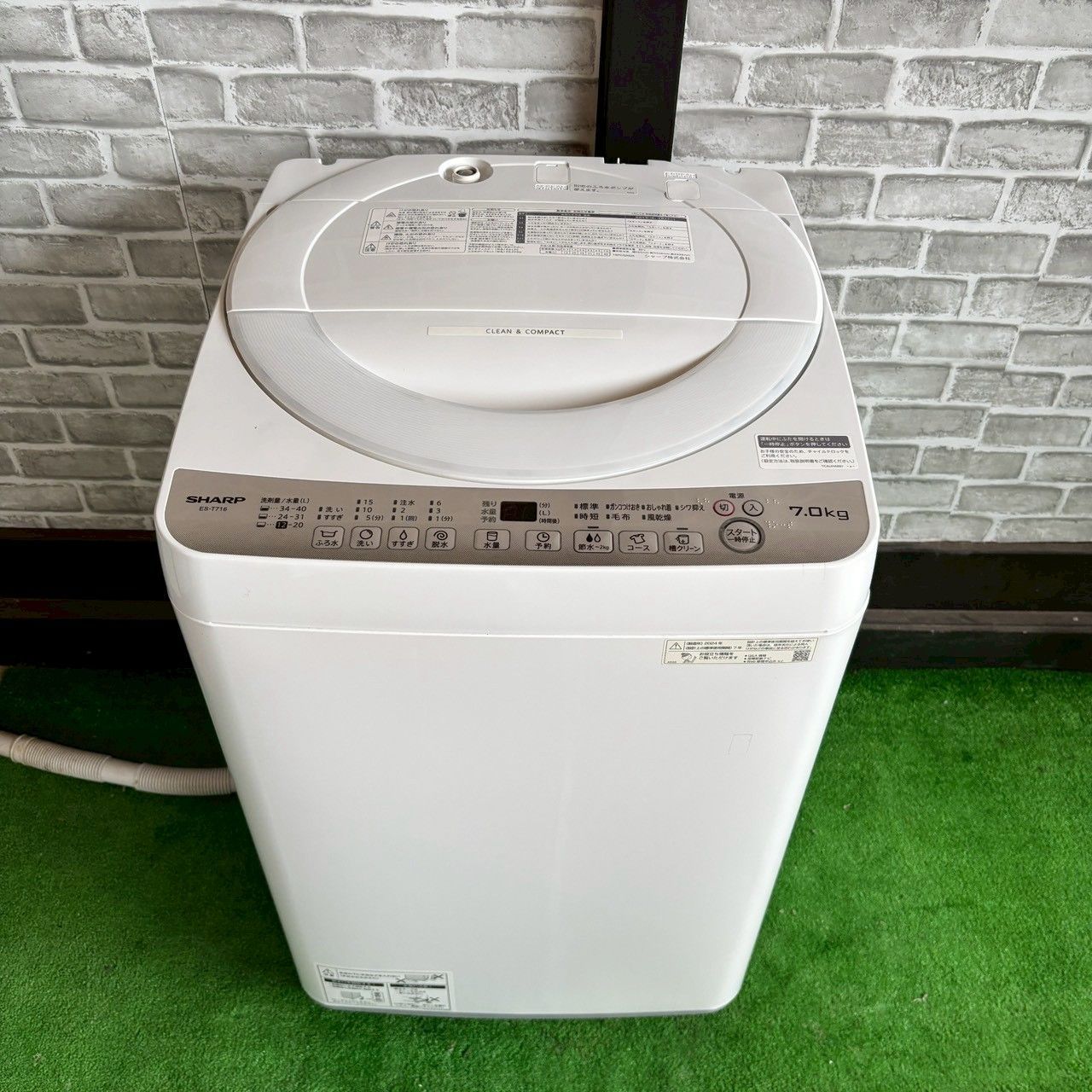 SHARP シャープ 2024年製 洗濯機 7.0kg 美品 ホワイト ゴールド 白 