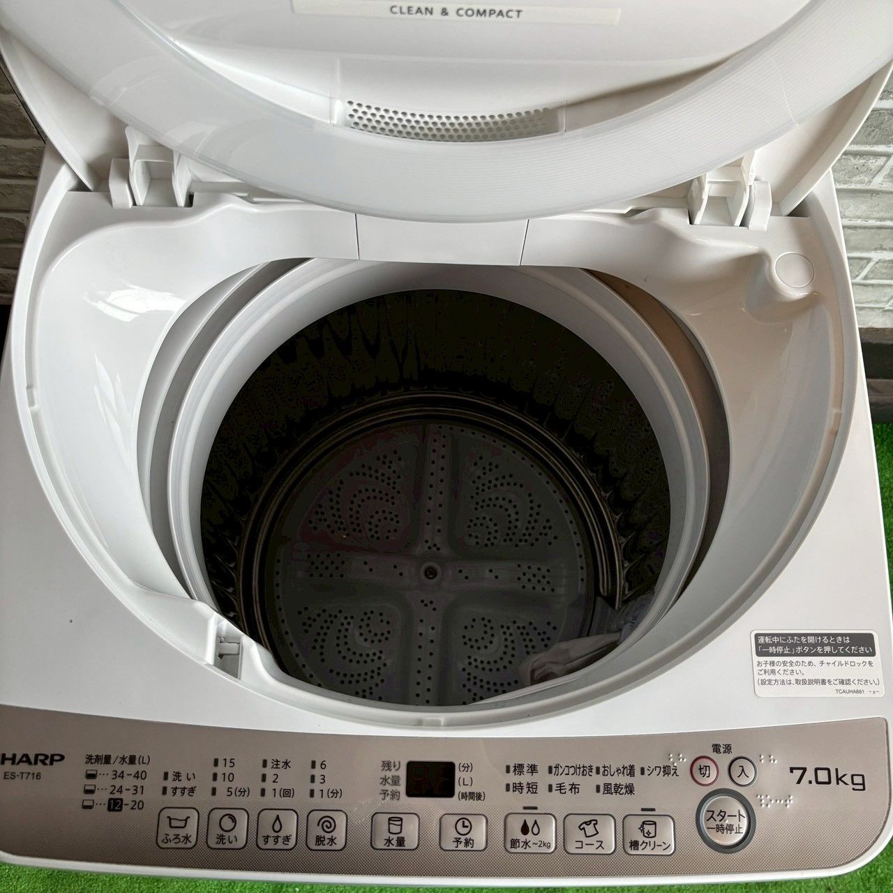 SHARP シャープ 2024年製 洗濯機 7.0kg 美品 ホワイト ゴールド 白 