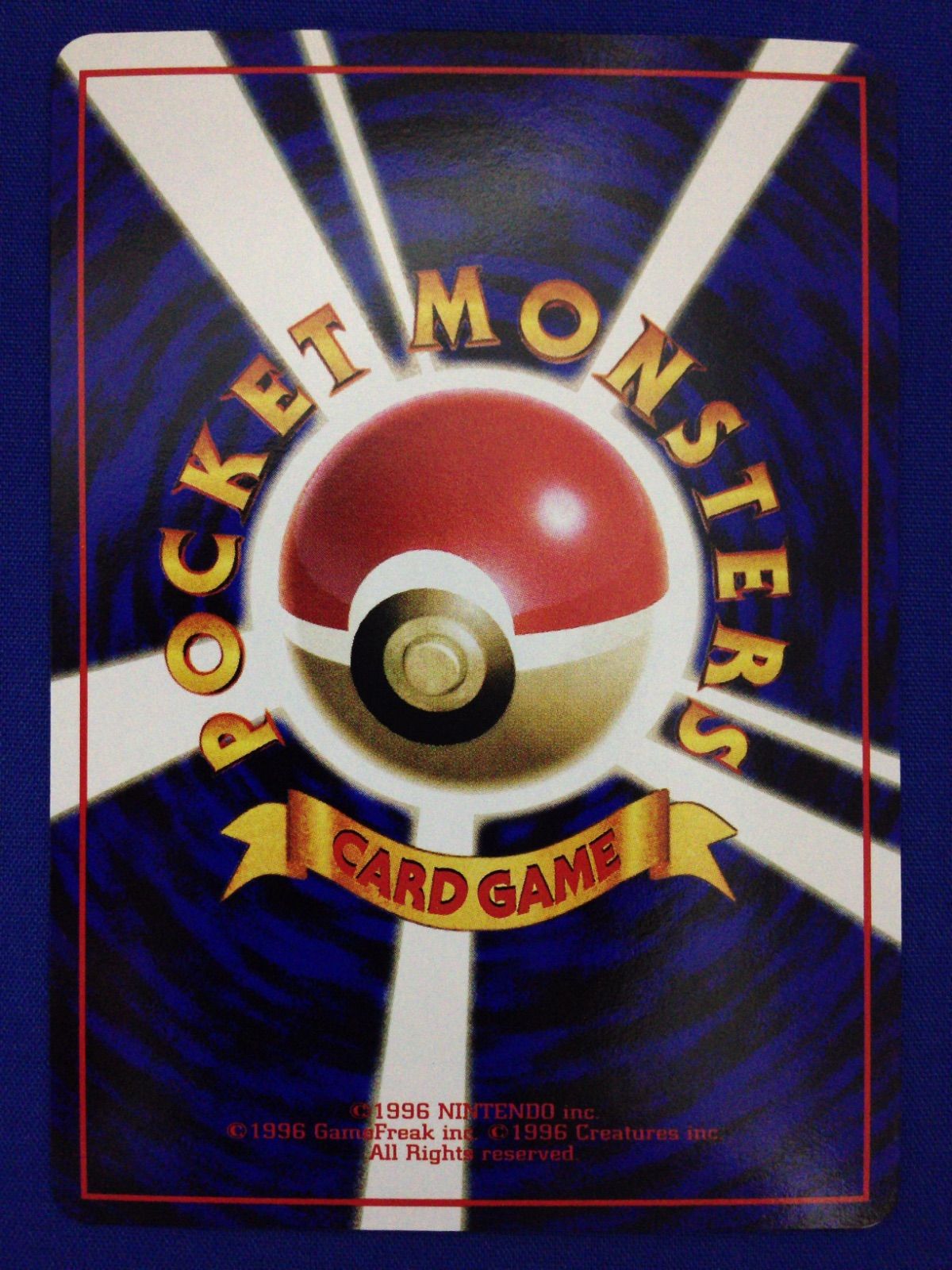 ワンリキー 旧裏 ポケカ ポケモンカード 拡張シート 赤版 - メルカリ