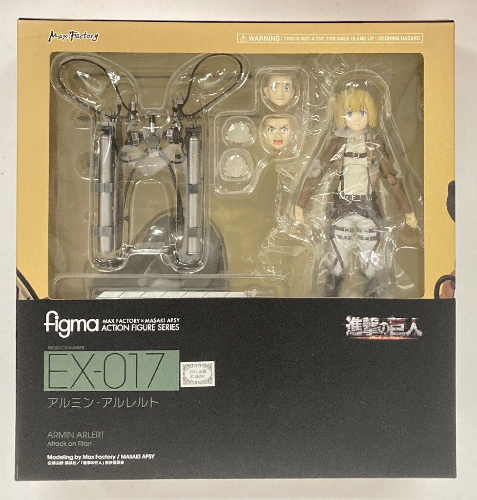 MAXFACTORY figma 進撃の巨人 アルミン・アルレルト EX-017 - メルカリ