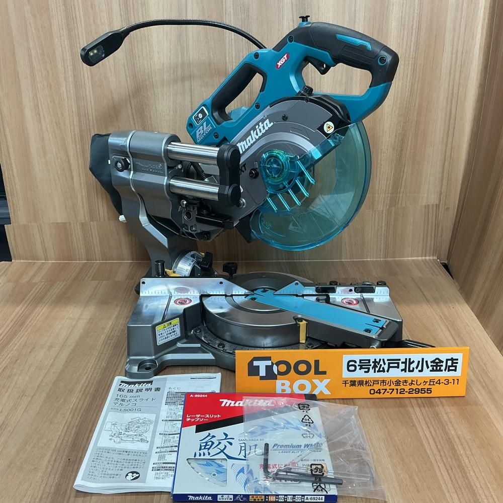 【未使用・長期保管展示品・縦バイスなし】makita LS001GZ 40V充電式スライド丸ノコ本体のみ※商品説明要確認【204】