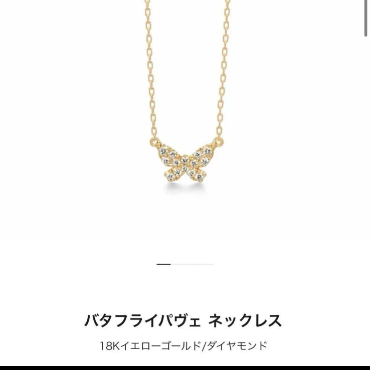 AHKAH バタフライ パヴェ ネックレス
