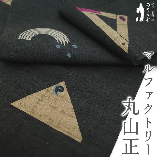 三洲みやび鉢 鶴仙園 クラシック 燻黒 ONIBATH OKL-03-BK