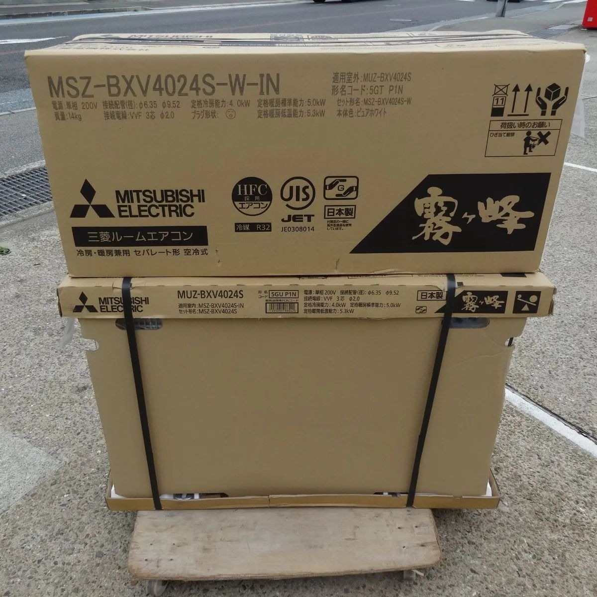 新品　三菱　霧ケ峰　エアコン　ルームエアコン　4.0kw　200Ｖ　2024年製　 MSZ-BXV4024S-W-IN　2606