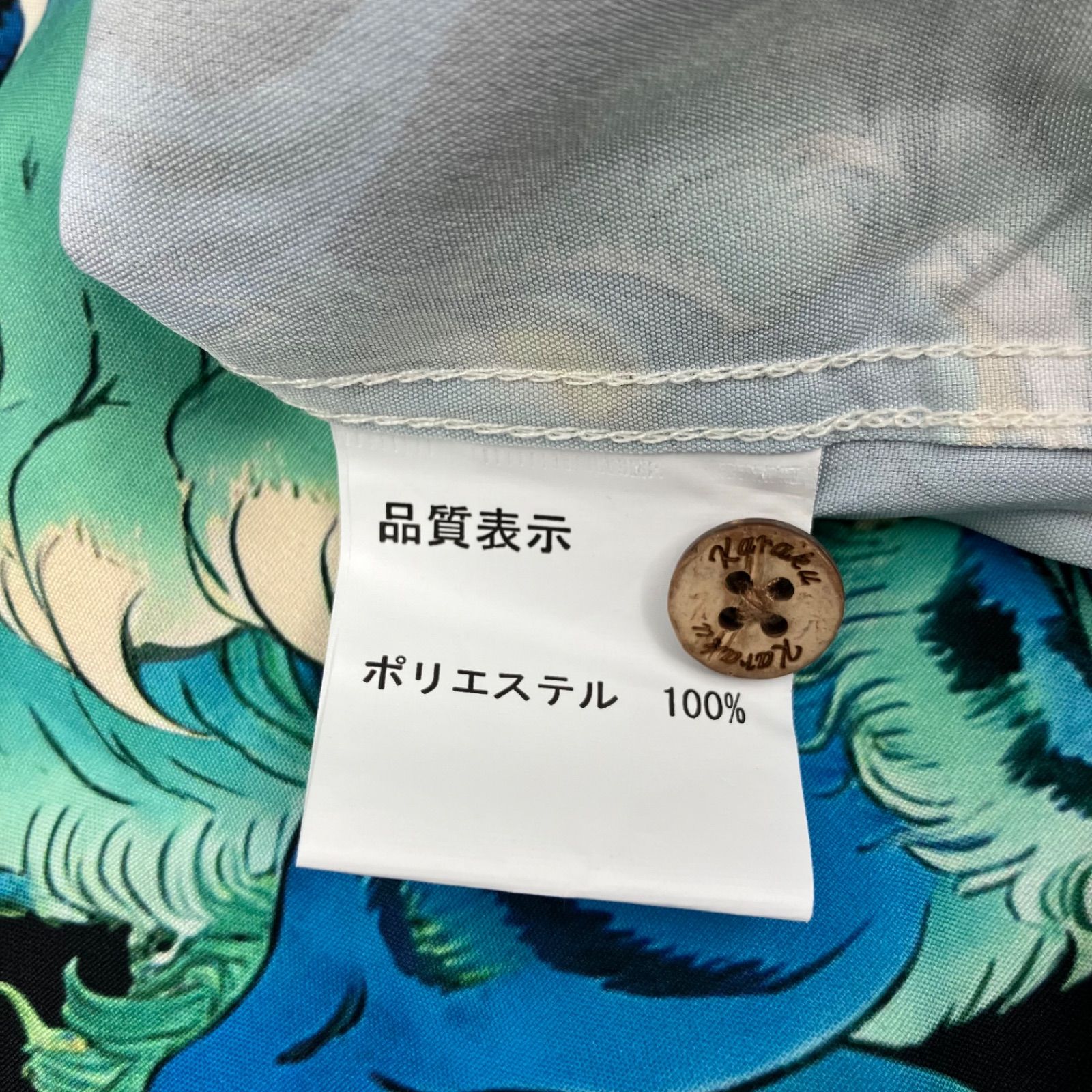 美品】KaraKu カラク 光る目をした虎たち 総柄 浮世絵風 アロハシャツ 