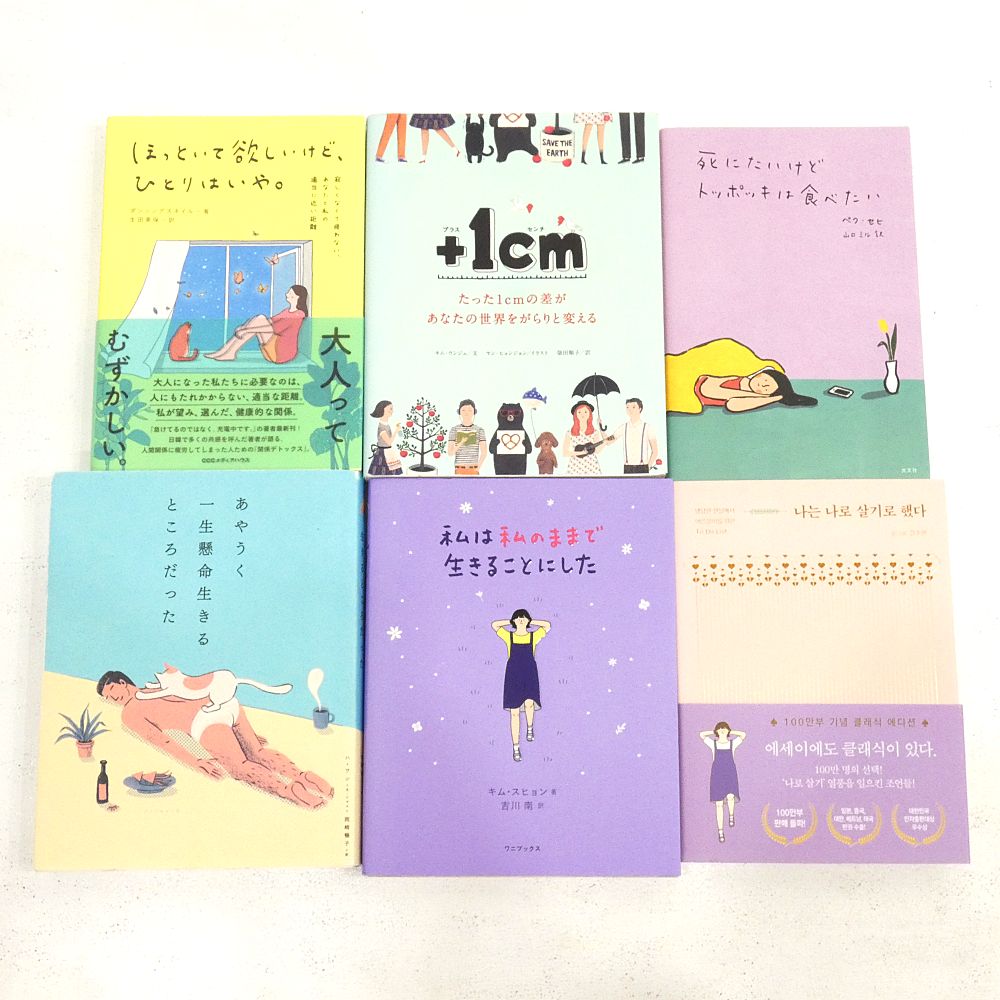 本 外国人のための韓国語シリーズ6冊(バラ売り)