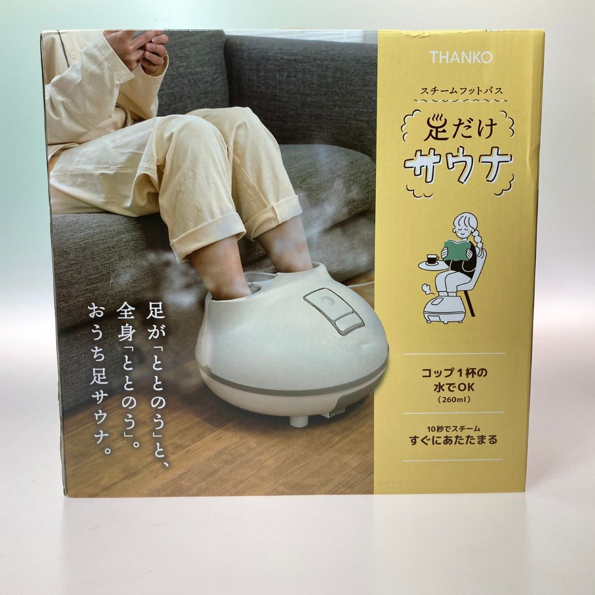 THANKO サンコー スチームフットバス 足だけサウナ STMFTBHWH
