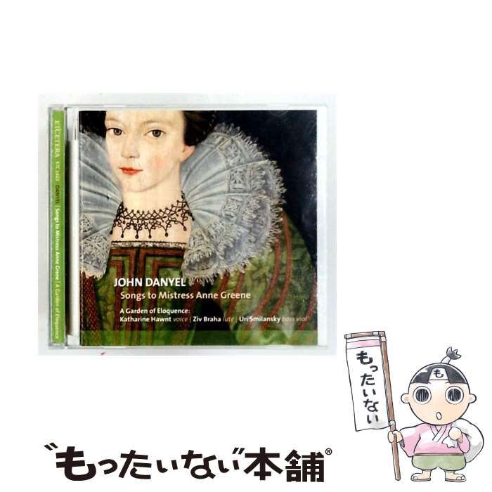 【中古】 Songs To Mistress Anne Greene [import] / John Danyel / Etcetera Records