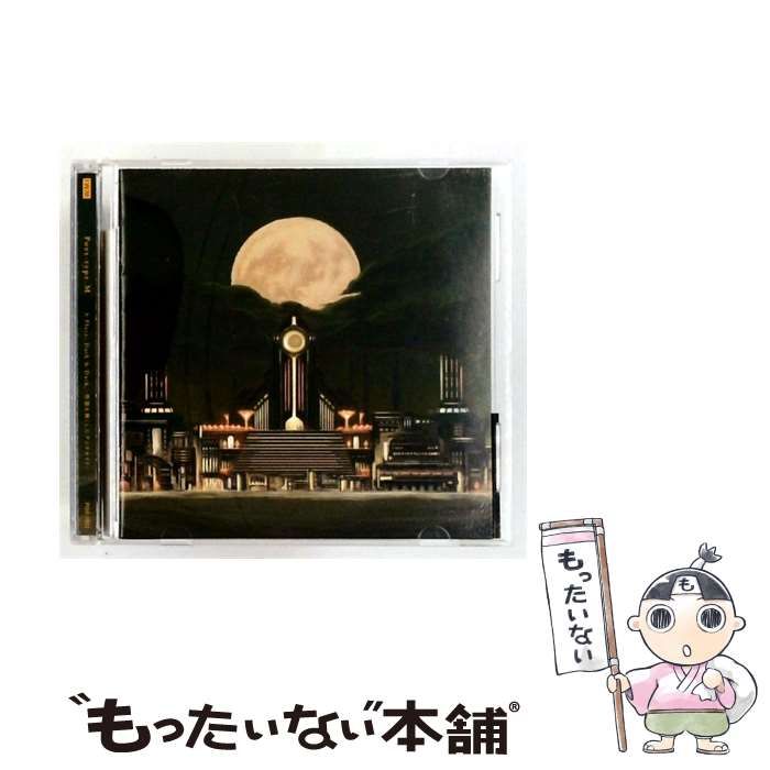 【中古】 A Place、 Dark ＆ Dark －性器を無くしたアンドロイド－ / Poet-type.M /