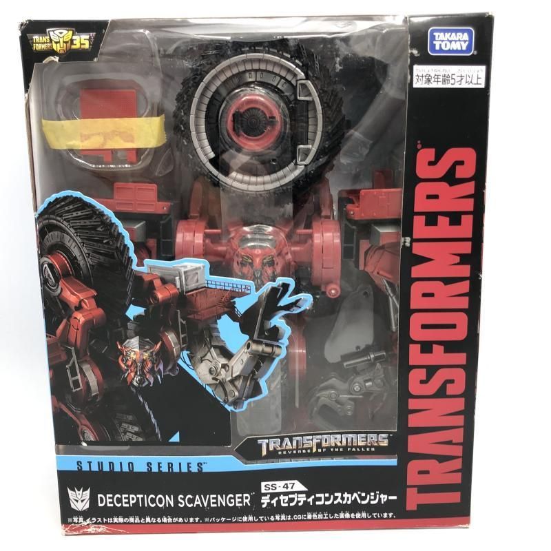 中古】SS-47 ディセプティコンスカベンジャー[69] - メルカリ