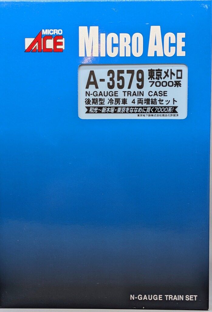 マイクロエース Nゲージ 東京メトロ7000系 後期型 冷房車 4両増結セット A3579