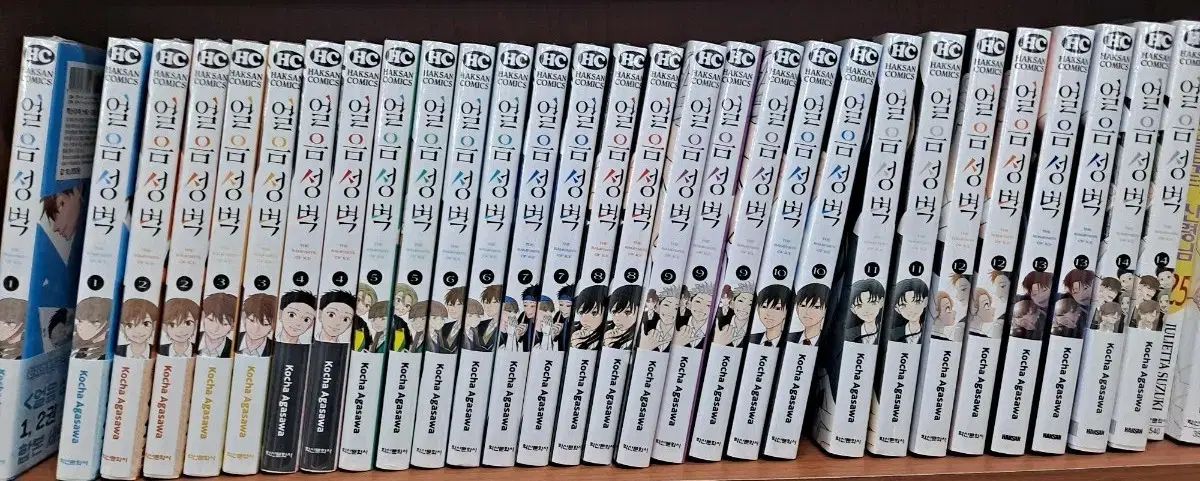 氷の城壁 1 14 未開封 漫画がすごく多い 安全プロ店舗