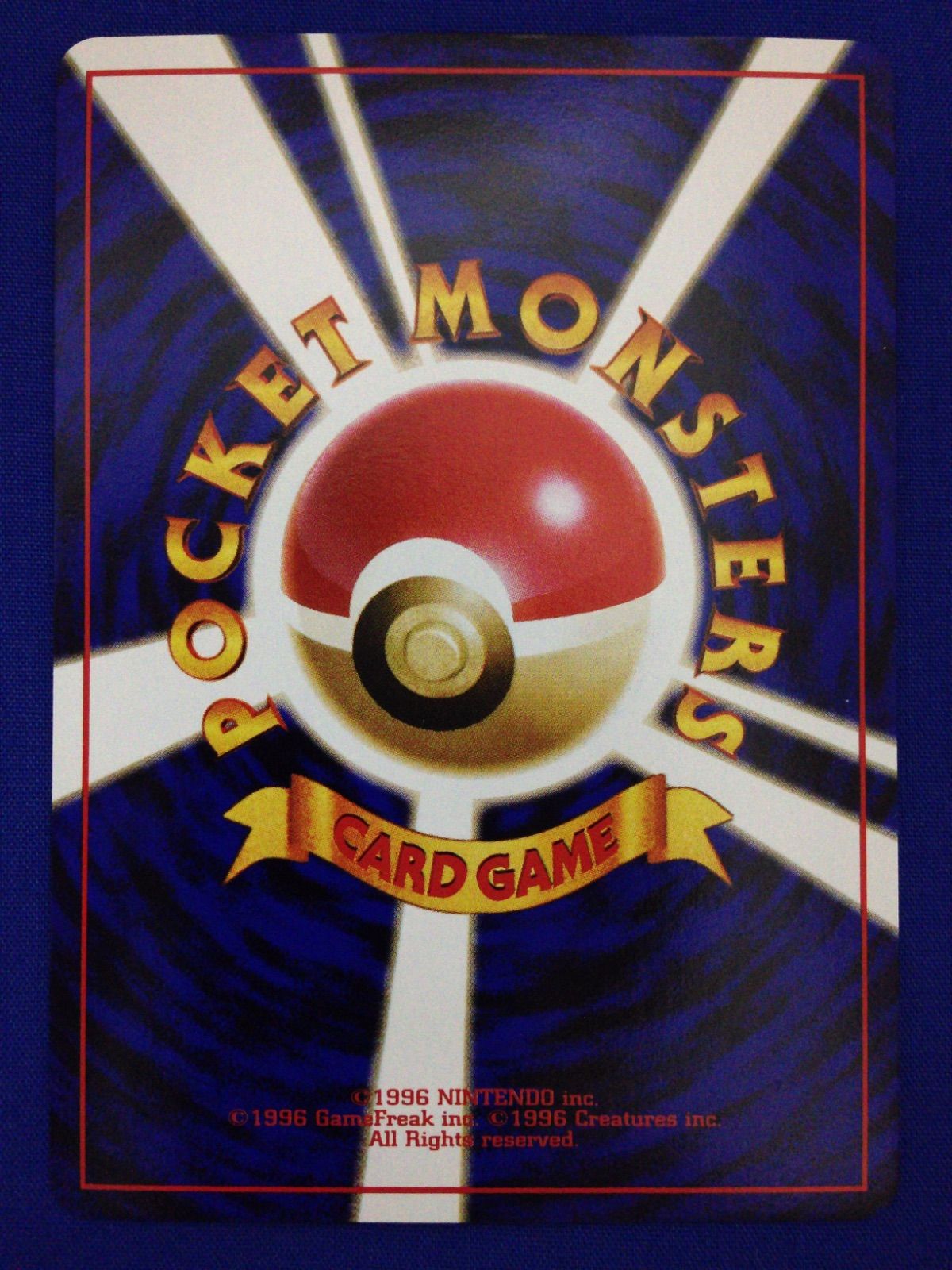 ニドクイン 旧裏 ポケカ ポケモンカード 第2弾 拡張パック ポケモン