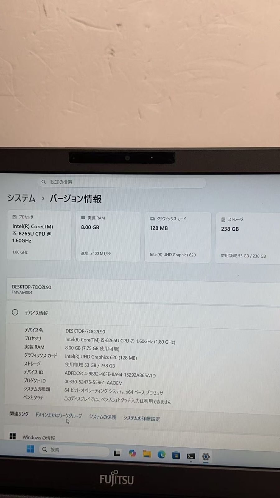 中古 富士通 LIFEBOOK A579/B Core i5 SSD搭載 - メルカリ