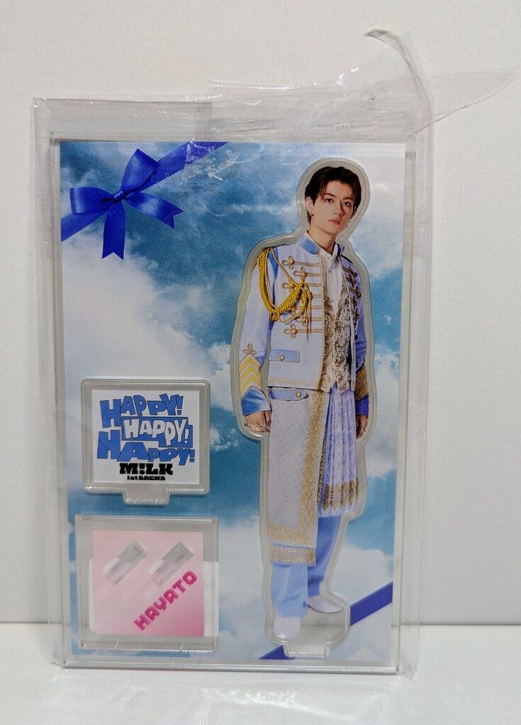 M!LK 佐野勇斗 アクリルスタンド HAPPY! HAPPY! HAPPY! M!LK HAPPY!HAPPY!HAPPY! 佐野勇斗 アクリルスタンド 青色衣装