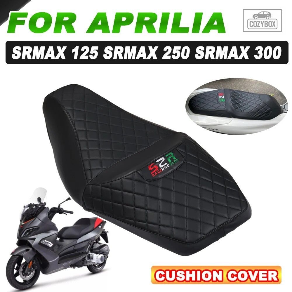 オートバイ肥厚スポンジシートクッション カバーシート プロテクター アプリリア Srma