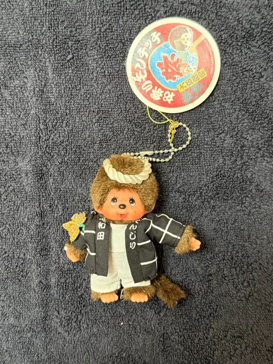 巾着 男の子 モンチッチ ミニキーホルダー