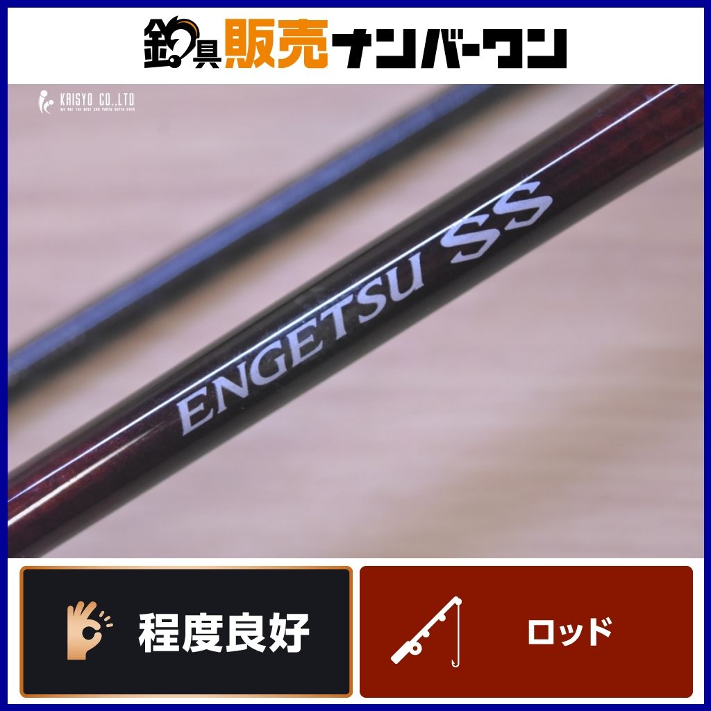 シマノ 20 炎月 SS B610M-S/RIGHT 右 SHIMANO ENGETSU ベイトロッド 2