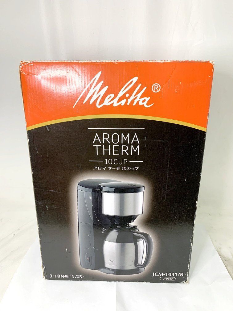 メリタ　コーヒーメーカー 10カップ アロマサーモ 生活家電 Melitta メリタ コーヒーメーカー AROMA THERM アロマサーモ