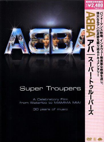 スーパー・トゥルーパーズ [DVD]