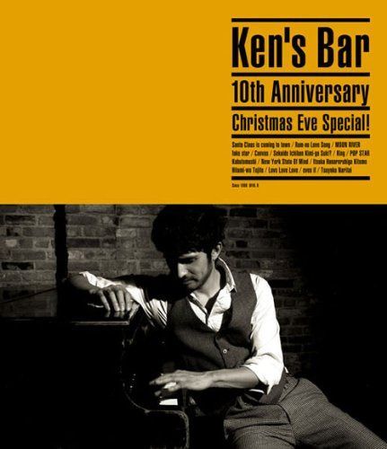 KEN'S BAR 10TH ANNIVERSARY CHRISTMAS EVE SPECIAL! [Blu-ray]